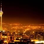 Turkish Airlines Tehran Office