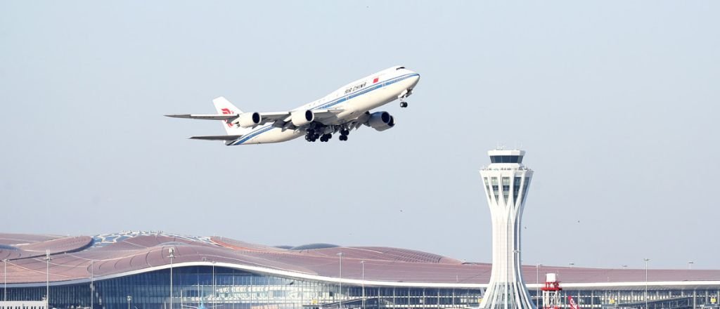 Air China Daniel K. Inouye International Airport Terminal (HNL)