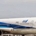 All Nippon Airways Miami Airport Terminal