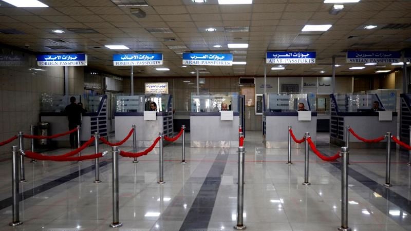 Egyptair Aleppo International Airport