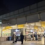 Oman Air OPRN Terminal