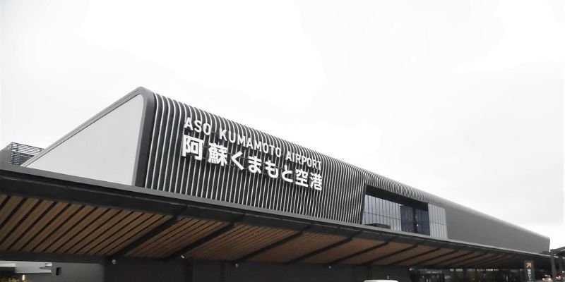 Kumamoto Airport