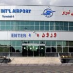 Tabriz International Airport